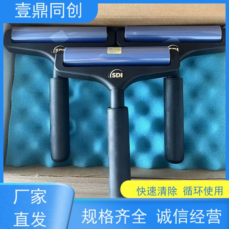 壹鼎同创 18寸 粘尘滚轮 不掉屑 抗静电 人性化设计