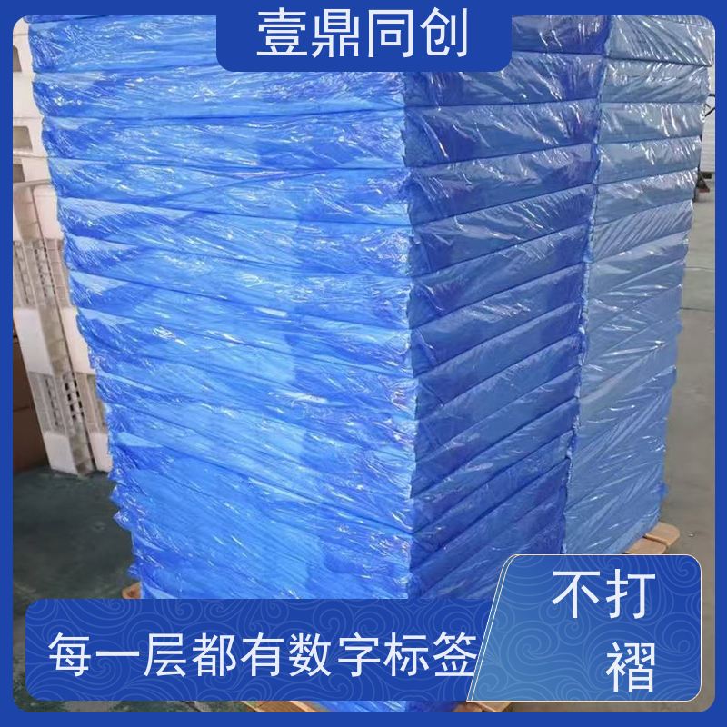 壹鼎同创 18*36英寸 可撕式粘尘垫 无气味 粘着力强 粘性均匀 不起皱