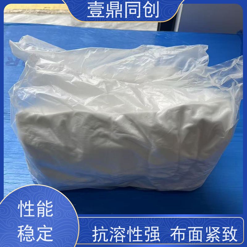 壹鼎同创 4寸 擦拭清洁布 适用多种环境 良好的锁水能力