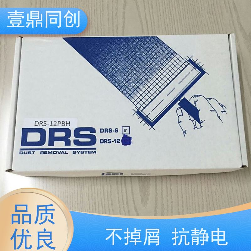 壹鼎同创 3寸 SDI粘尘辘 具有自粘性 耐磨损 防潮防湿 