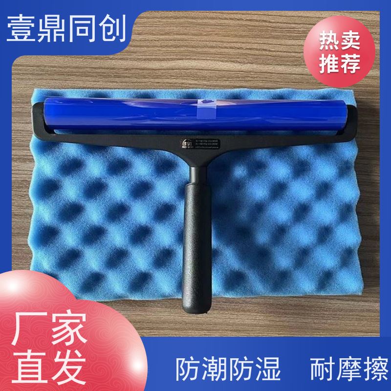 壹鼎同创 18寸 SDI粘尘滚轮 具有自粘性 具备抗静电 无毒无锈