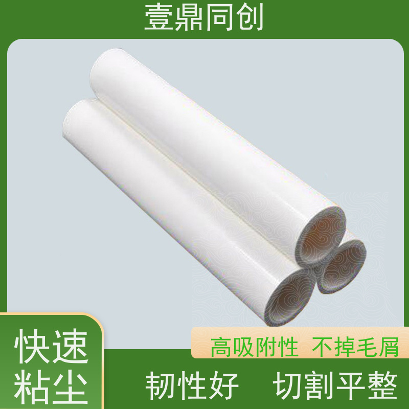 壹鼎同创 机用粘尘滚筒 低粘400D 无残留 高效除尘 粘性强