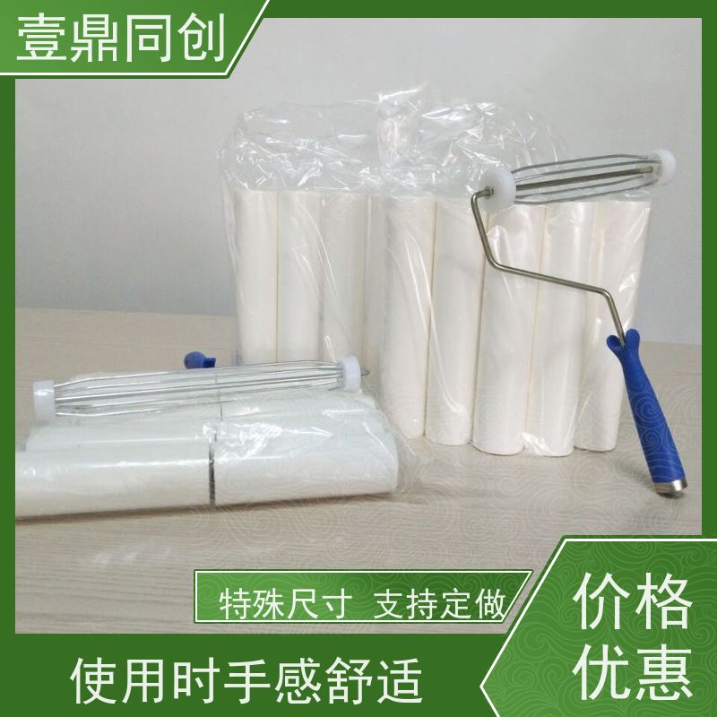 壹鼎同创 8寸 白色PE粘尘轮 中粘 无味无气泡 可实现循环清洁