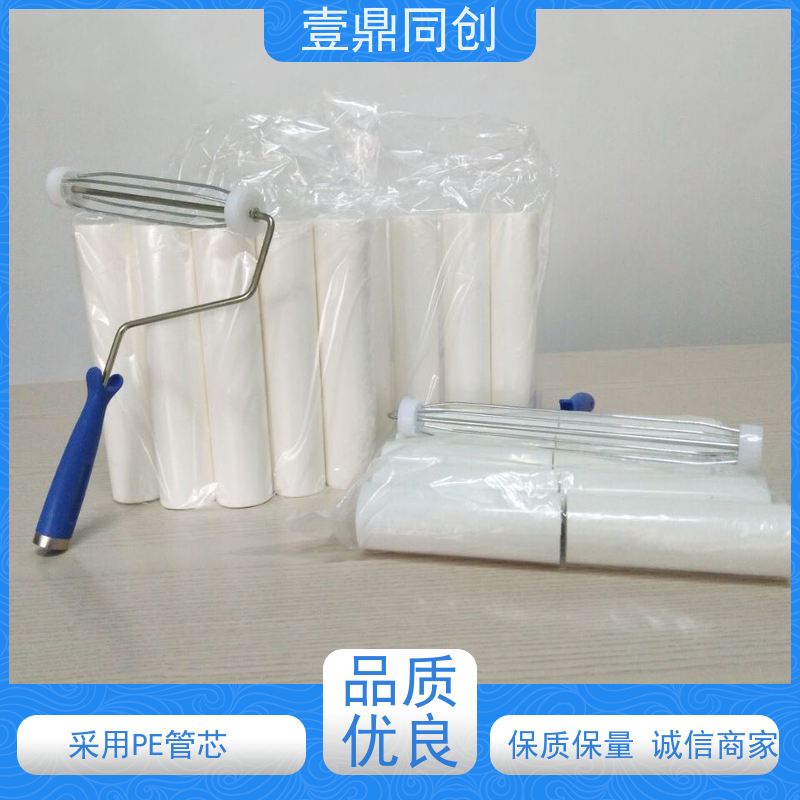 壹鼎同创 8寸 PE粘尘滚筒 使用时手感舒适 轻便耐用 切割平整
