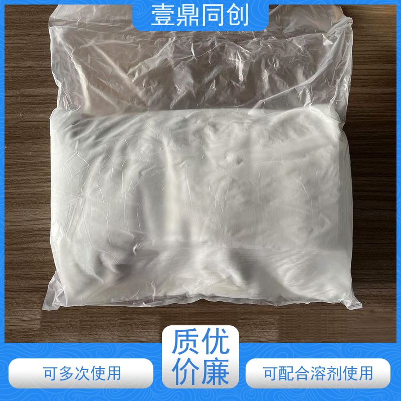 壹鼎同创 6寸 擦拭清洁布 适用多种环境 质地柔软 不起尘