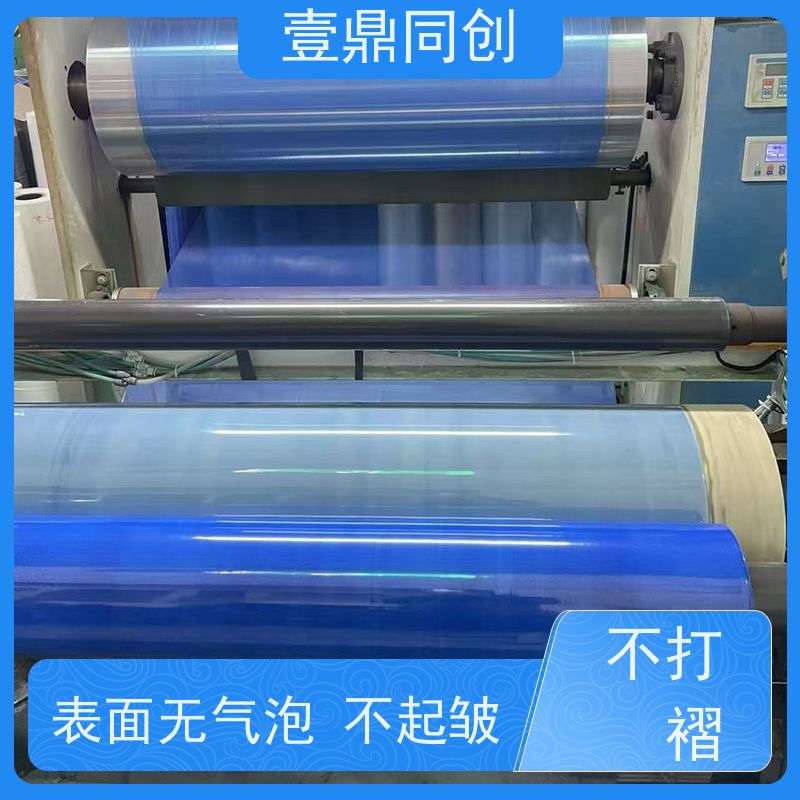 壹鼎同创 31*35英寸 粘尘垫 不掉胶 无刺鼻味 使用简便