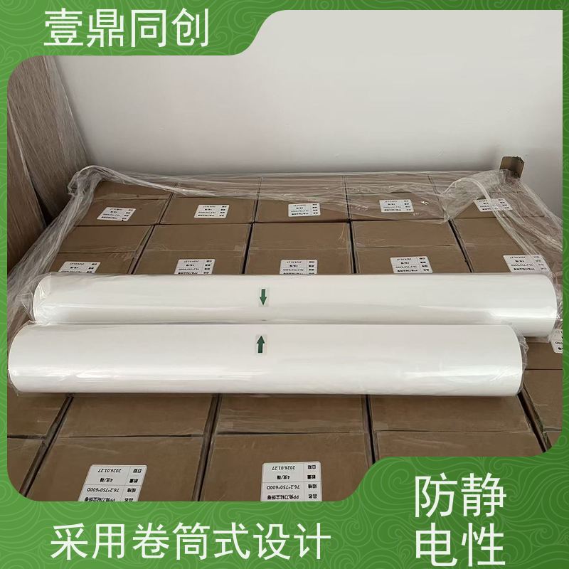 壹鼎同创 粘尘纸 免刀款方便更换新的使用层 提升清洁效率