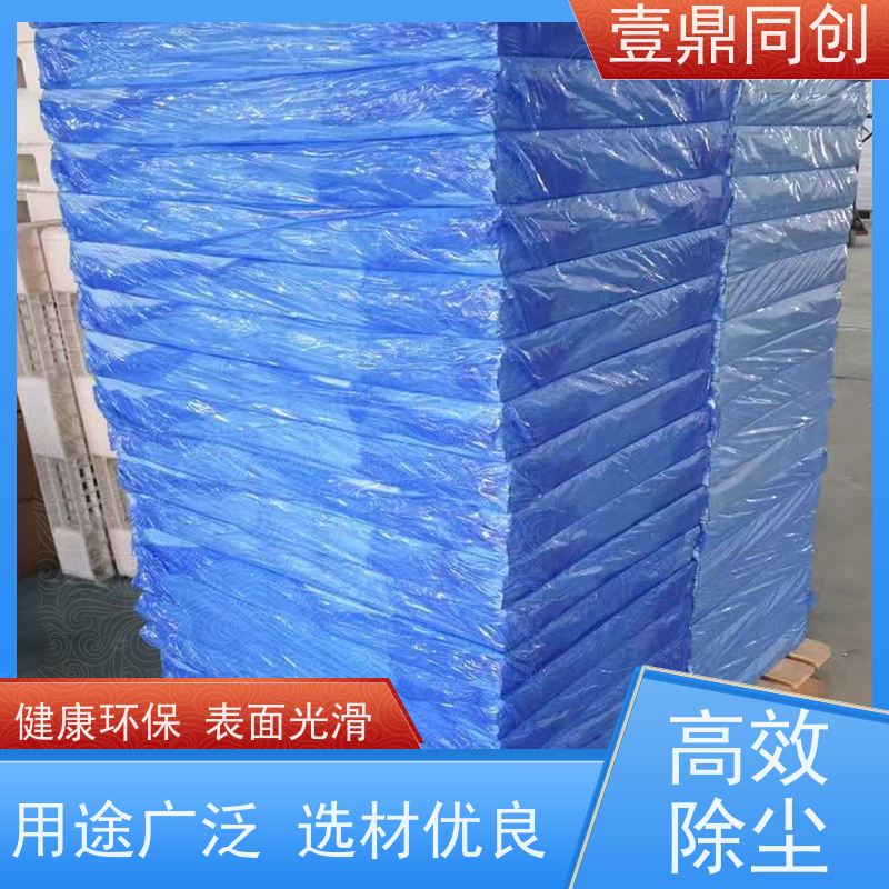 壹鼎同创 18*24英寸 可撕式粘尘垫 产品光泽性好 粘性均匀 不起皱