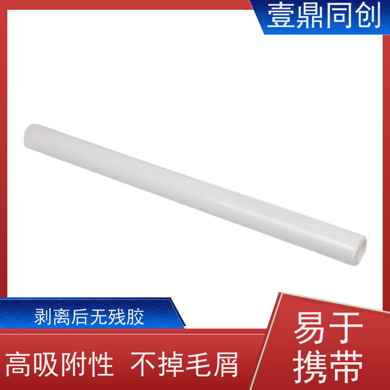壹鼎同创 粘尘纸卷 不刮伤被擦拭产品表面 经济环保 快速吸附