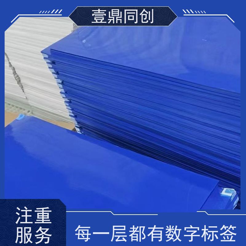 壹鼎同创 18*36英寸 粘尘垫 高效物理除尘 方便卫生