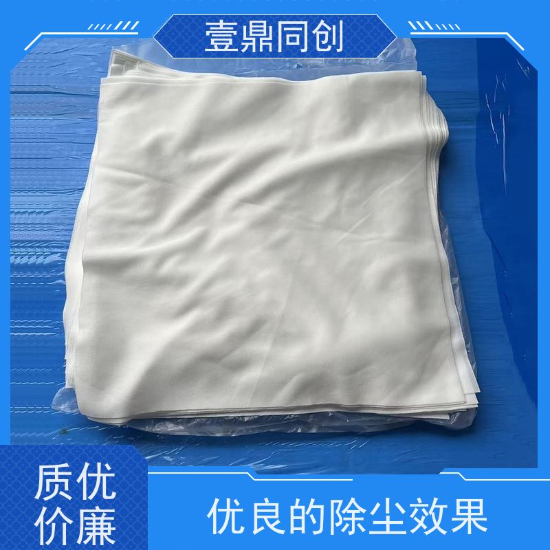 壹鼎同创 净化布 优良的除尘效果 材质柔软环保