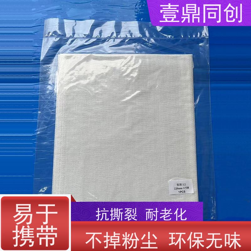 壹鼎同创 PCB粘尘布 防火性能好 承载力强 操作简便 去除污渍 