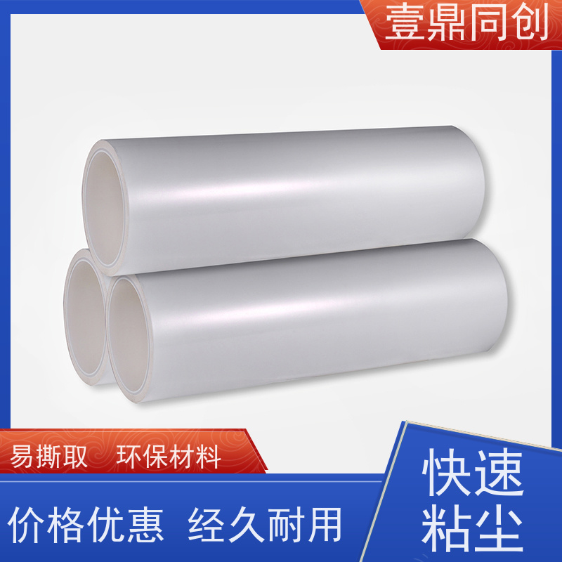 壹鼎同创 机用粘尘滚筒 不刮伤被擦拭产品表面 节省时间 易于存储