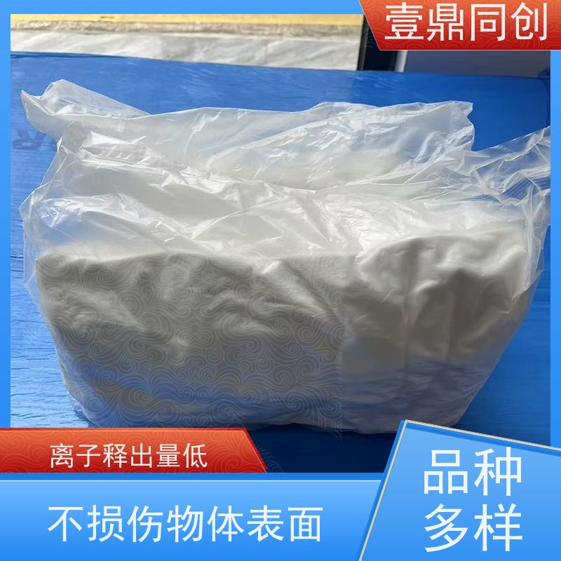 壹鼎同创 9寸 擦拭清洁布 离子释出量低 表面柔软且摩擦不脱纤维