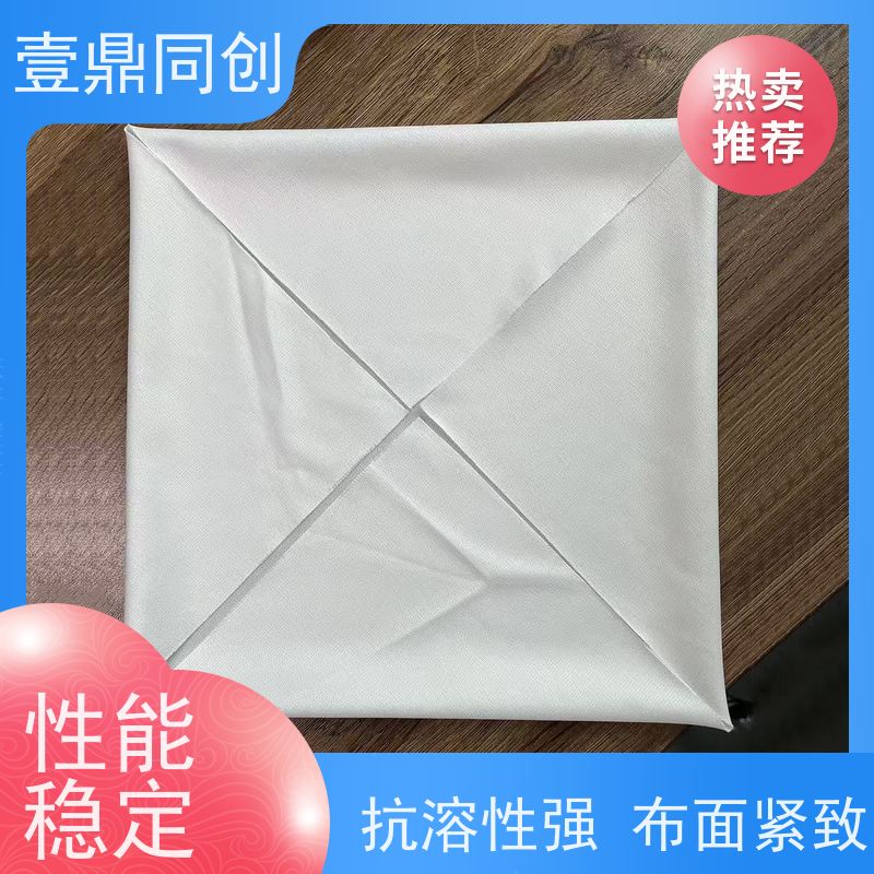 壹鼎同创 9寸 净化布 吸水性好 无尘布 不损伤物体表面