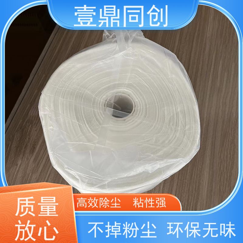 壹鼎同创 抹尘布 防火性能好 承载力强 抗静电 耐用性强