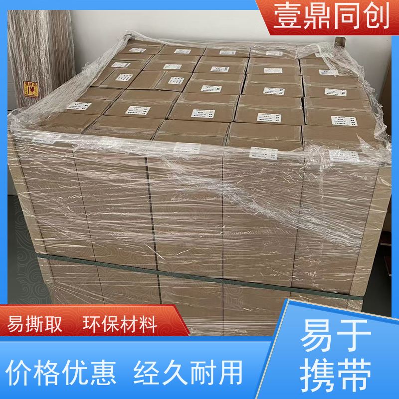 壹鼎同创 机用粘尘滚筒 易切割且不掉屑 便携设计 易于清洁