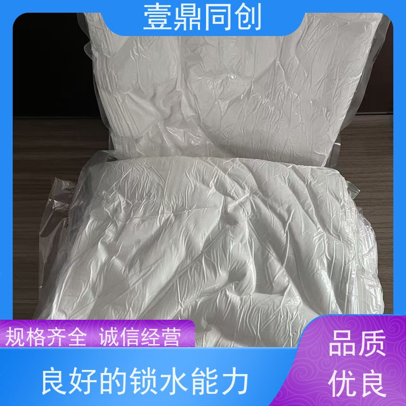 壹鼎同创 12寸 无尘布 吸水去油 不起尘 尺寸可选 支持定制