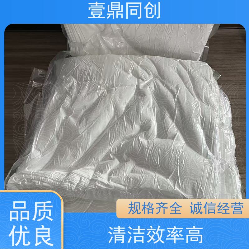壹鼎同创 4寸 无尘清洁布 高吸附性 不掉毛 抗化学溶解性