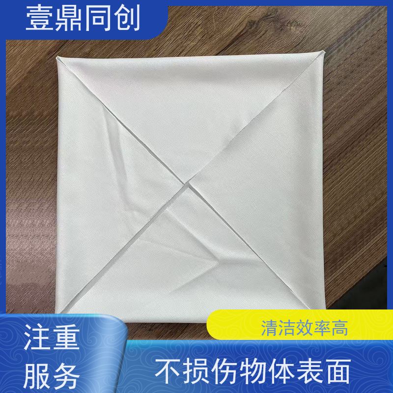 壹鼎同创 4寸 无尘布 強韧性好 快速吸收 可配合溶剂使用