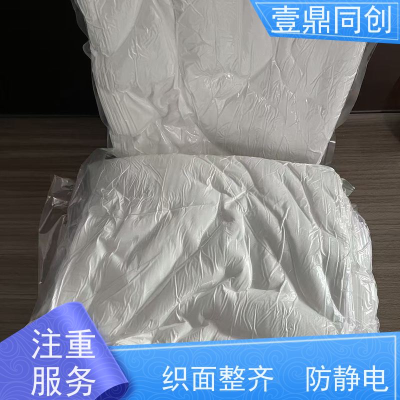 壹鼎同创 12寸 擦拭清洁布 强韧不易撕 表面柔软且摩擦不脱纤维