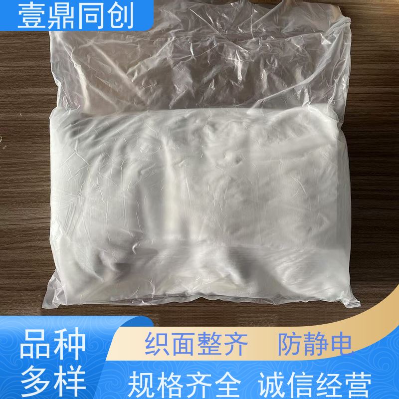 壹鼎同创 12寸 聚酯纤维无尘布 吸水去油 不起尘 良好的锁水能力
