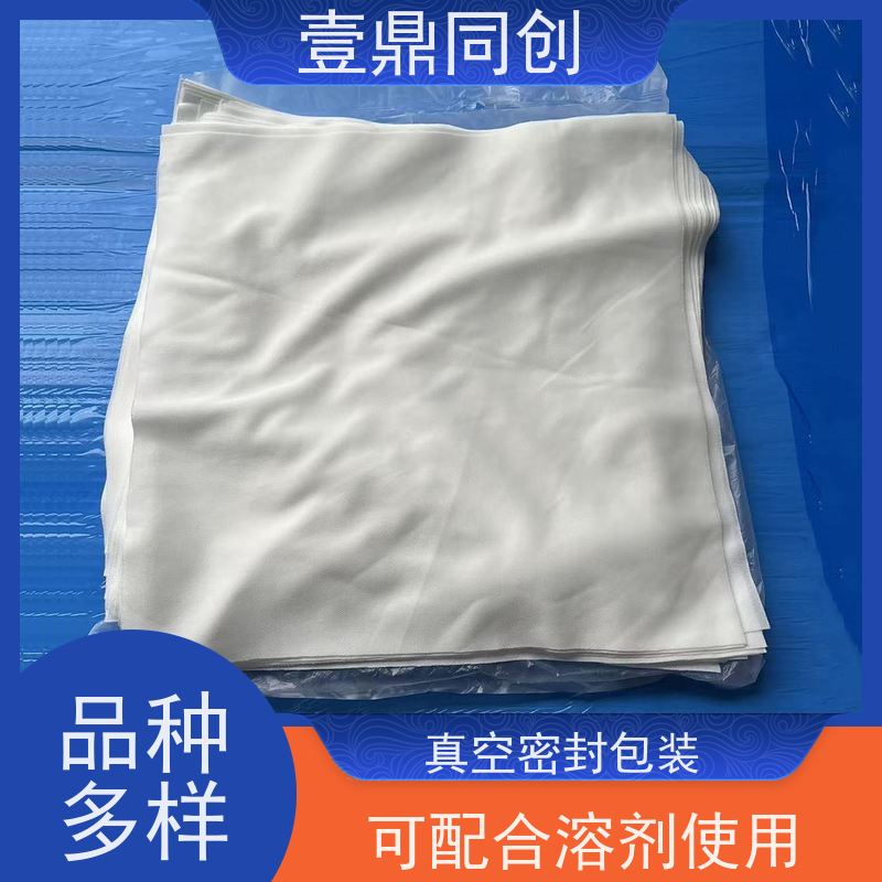 壹鼎同创 6寸 白色无尘布 切面无毛边 不损伤物体表面