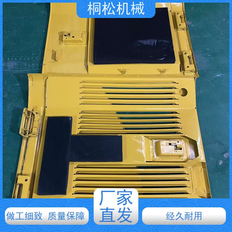 济 宁桐松 适用于PC360 挖掘机钣金件护板 根据机型提供