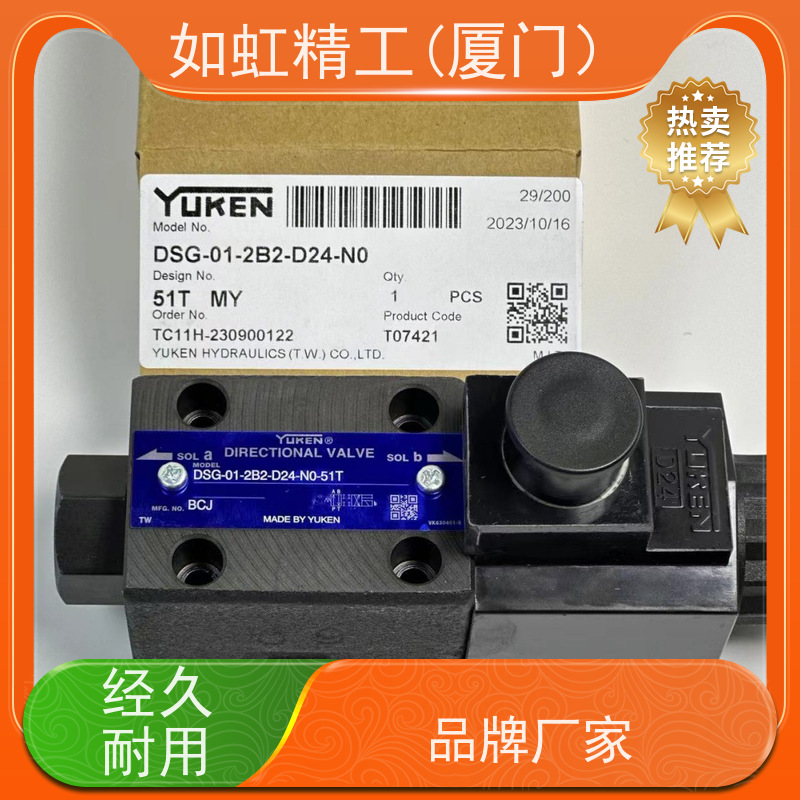 YUKEN台湾油研液压电磁换向阀DSG-01-3C2 3C3 3C4方向阀