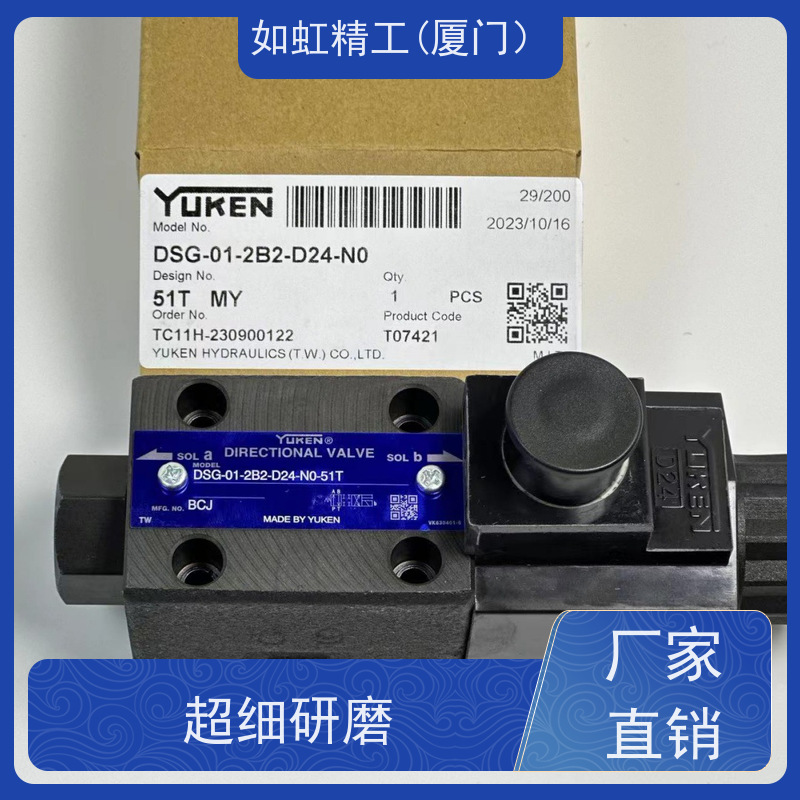 YUKEN油研液压电磁换向阀DSG-01-3C2 电磁阀液压阀