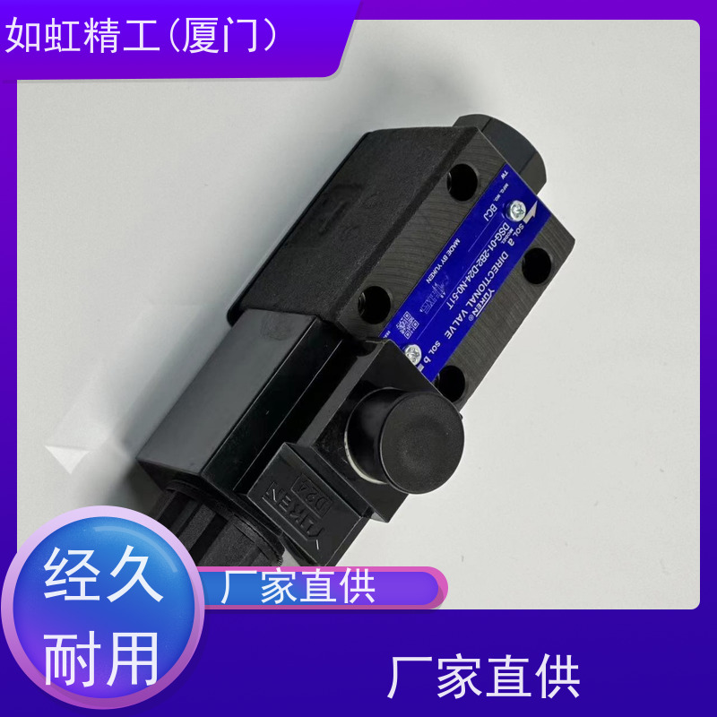 油研电磁换向阀液压三位四通DSG-01-3C2-D24方向控制