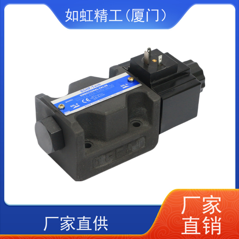 台湾油研YUKEN液压电磁换向阀DSG-01-3C2 3C4 3C6-D24