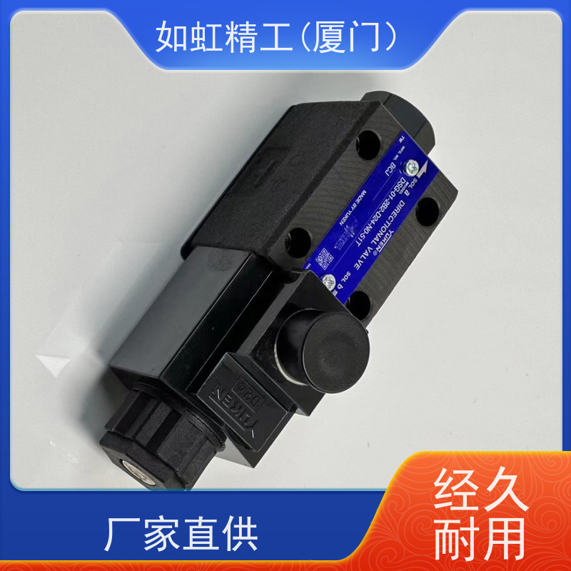 油研液压电磁控制阀组总成DSG-01/02/03阀油路块底座