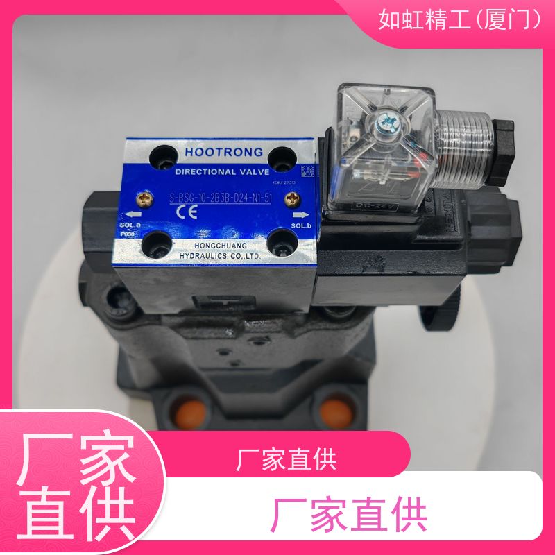 油研电磁阀DSG-03液压电磁换向阀总成DSG-01液压控制阀
