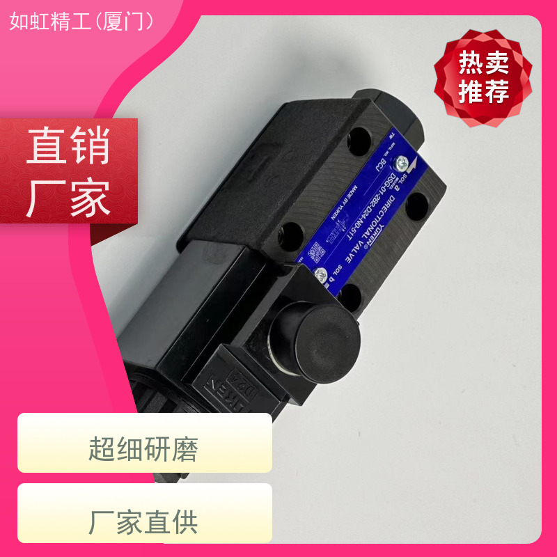 油研YILJKEN液压电磁双向换向阀DSG-01单向阀