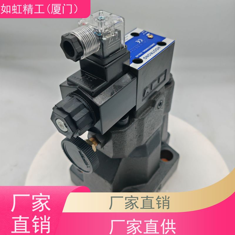 YUKEN油研液压电磁换向阀DSG-01-3C2-D24-50双向换向阀