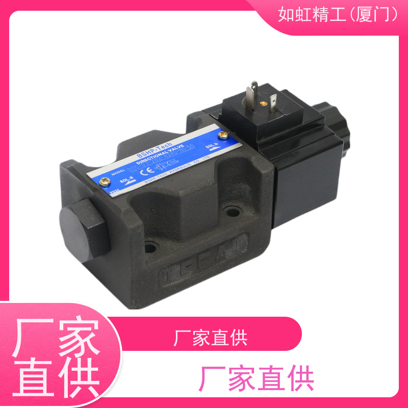 DSG-01-3C2-D24-N1-50 50T 03 2B2油研电磁阀YUKEN