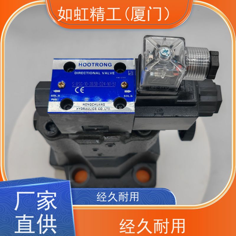 YUKEN油研叠加阀MRP-01-B-70单向阀电磁阀