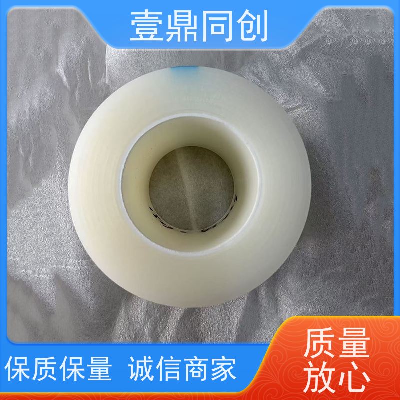 壹鼎同创 防刮膜 电子产品保护膜 确保贴合不起翘