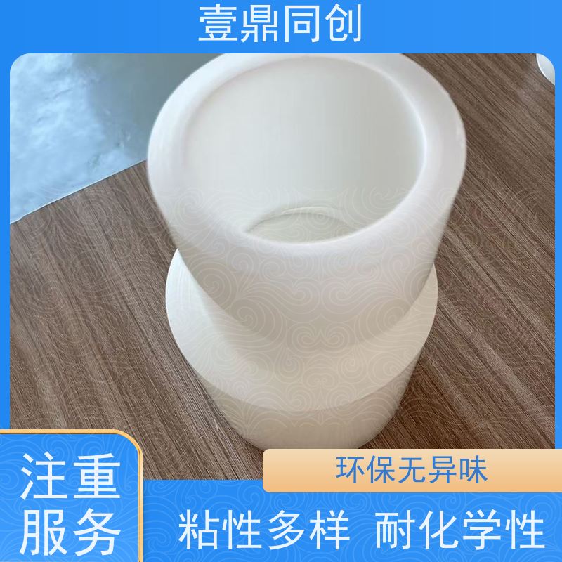 壹鼎同创 电子产品保护膜 吸附性高 防刮花 韧性强 分切无毛边