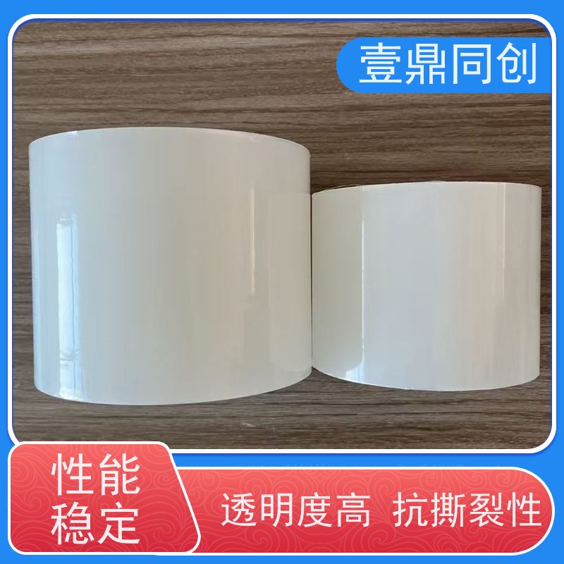 壹鼎同创 电子产品保护膜 吸附性高 防刮花 良好的机械强度