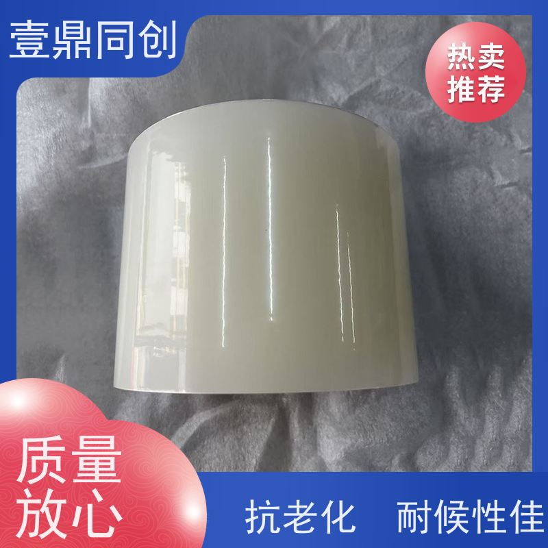 壹鼎同创 电子产品保护膜 易贴易撕 边缘平整 洁净度高 无划痕