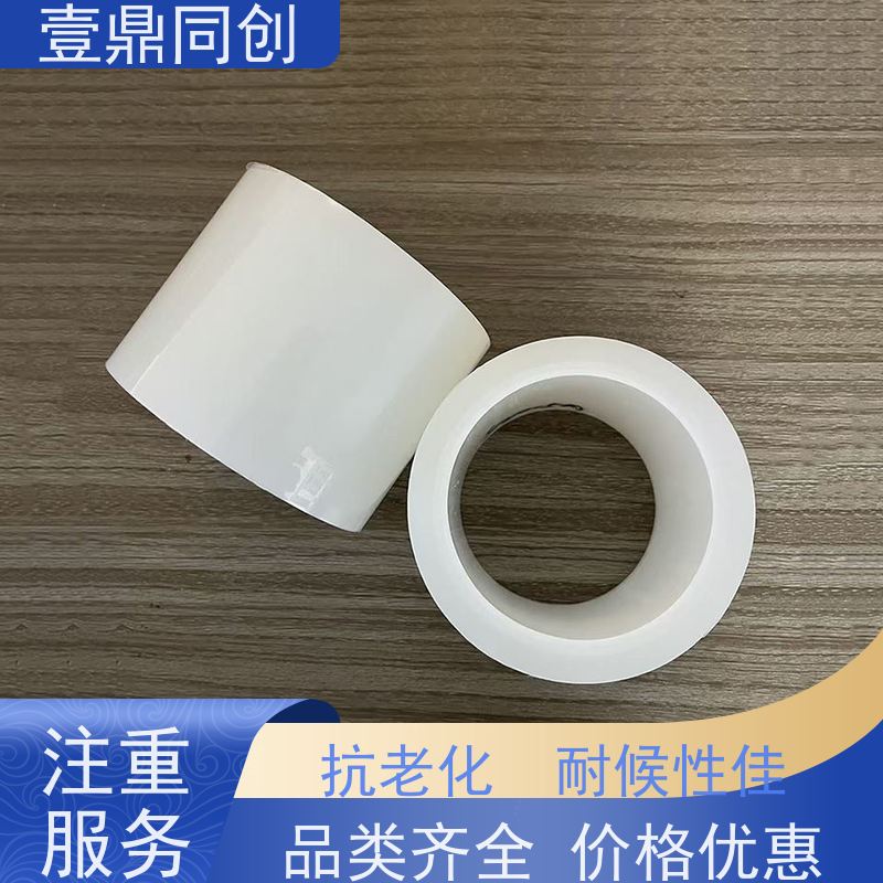 壹鼎同创 防刮膜 易贴易撕 边缘平整 确保贴合不起翘
