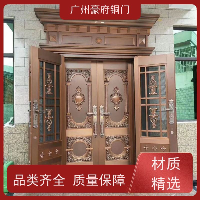 豪府 源头工厂 钢铜门 纳米抗氧化 上门安装 支持定制
