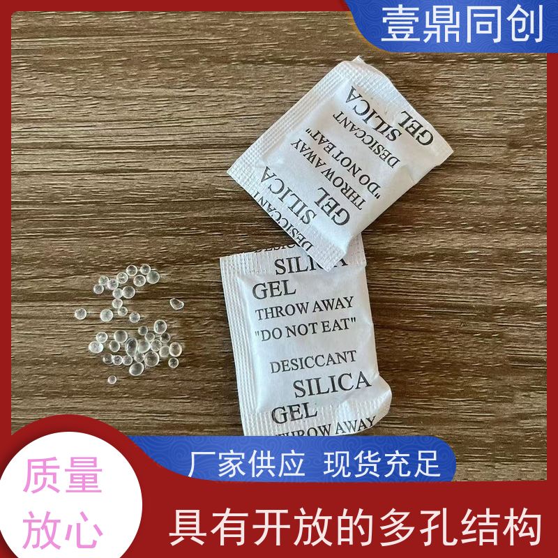 壹鼎同创 防潮珠 机械强度高 不耐碱 吸湿能力强