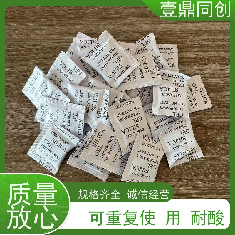 壹鼎同创 硅胶干燥剂 机械强度高 不耐碱 反应温和 使用放心