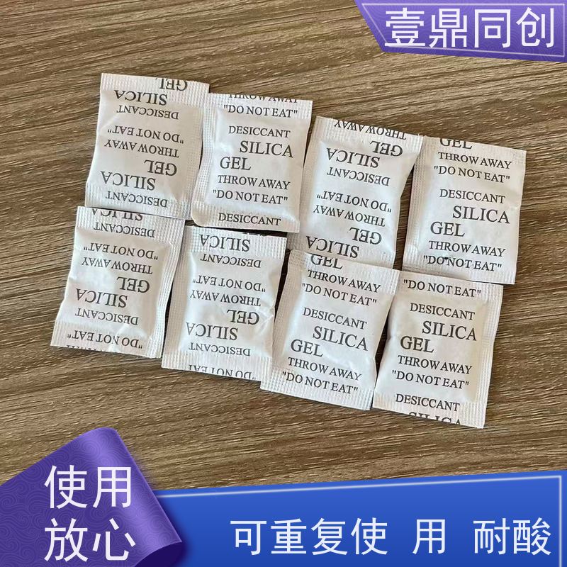 壹鼎同创 干燥剂 机械强度高 不耐碱 使用后外观无明显变化