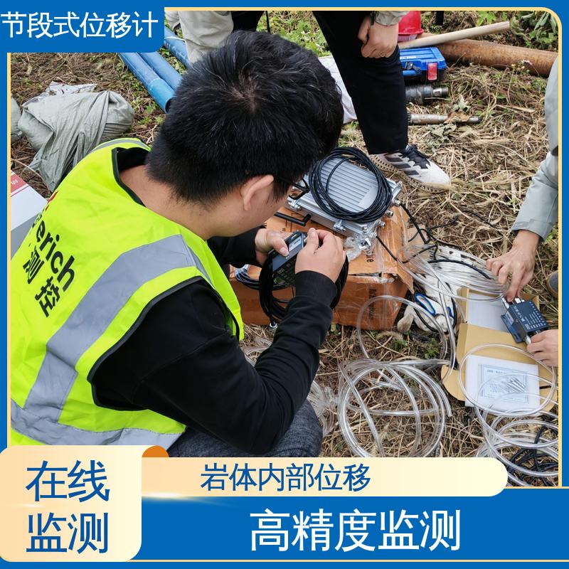 声光预警 节段式位移计 结构全天候观测 基坑支护
