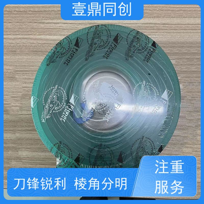 壹鼎同创 独角兽刮胶 耐磨耐用 绿色环保 刀口良好 高弹性