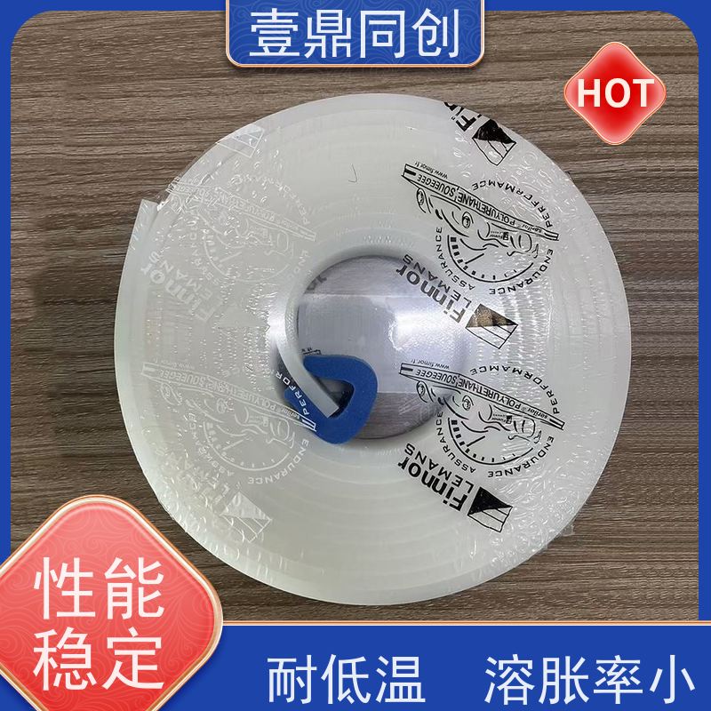 壹鼎同创 75度绿色刮胶 可耐各种溶剂 适应在不平表面